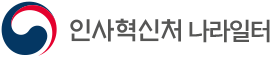 나라일터