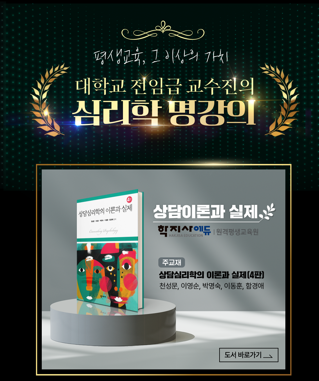 도서 소개