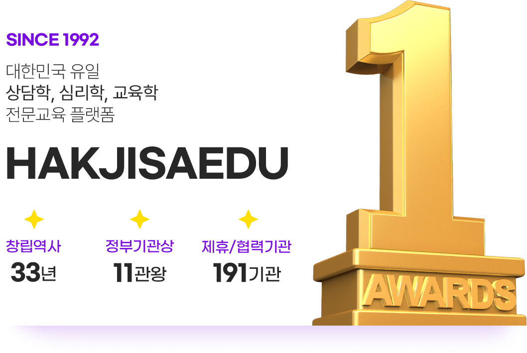 33년의 역사