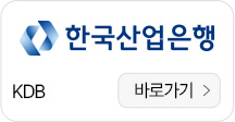한국산업은행